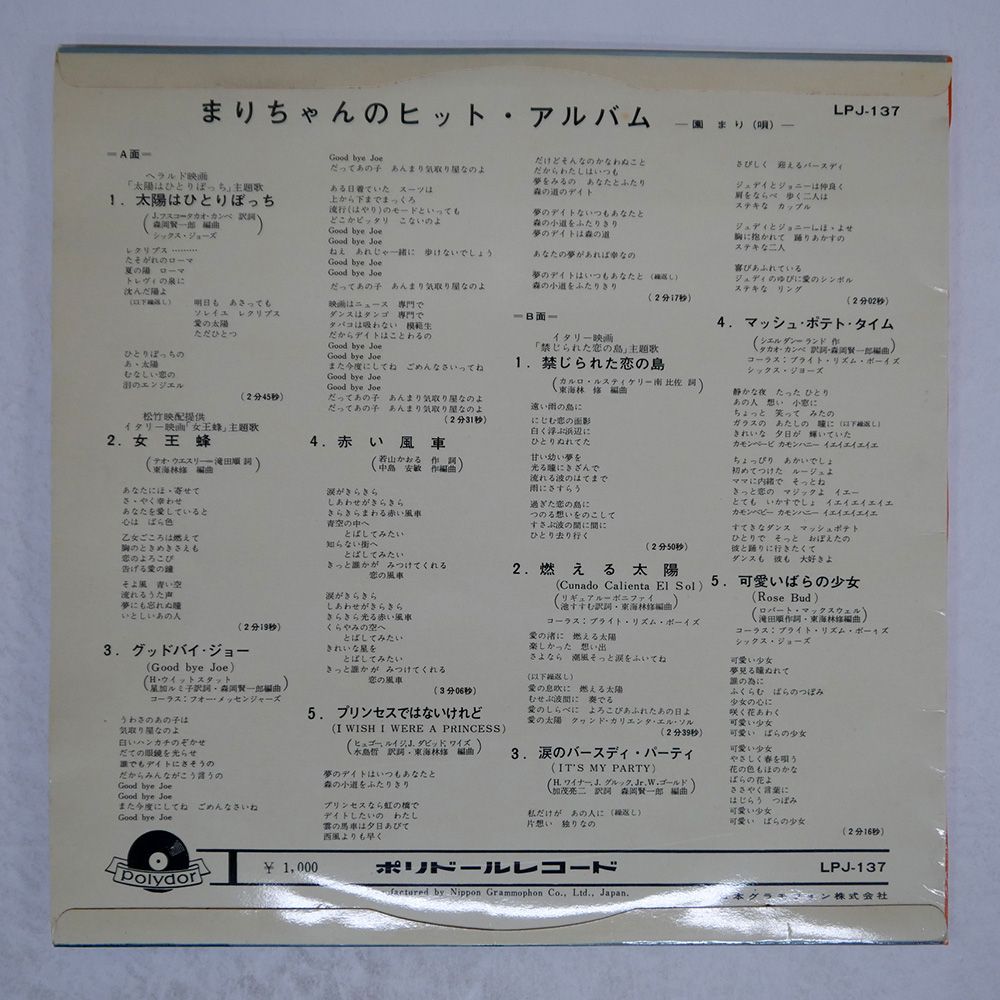 中国武術論 手熟よ談 千里不留行 徐紀 Amazon.co.jp: ジェイ