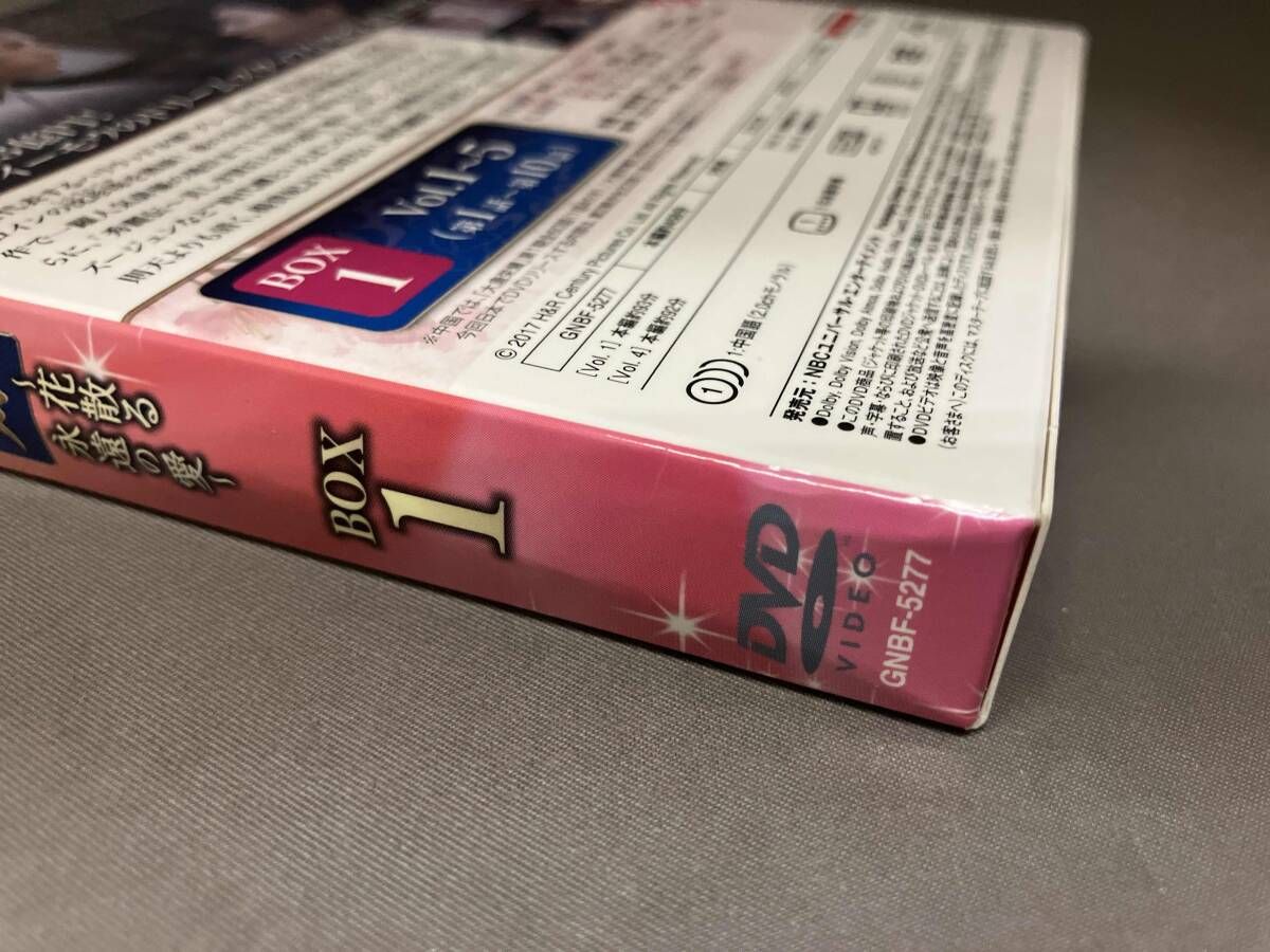DVD 麗王別姫~花散る永遠の愛~ BOX1<コンプリｰト・シンプルDVD-BOX5