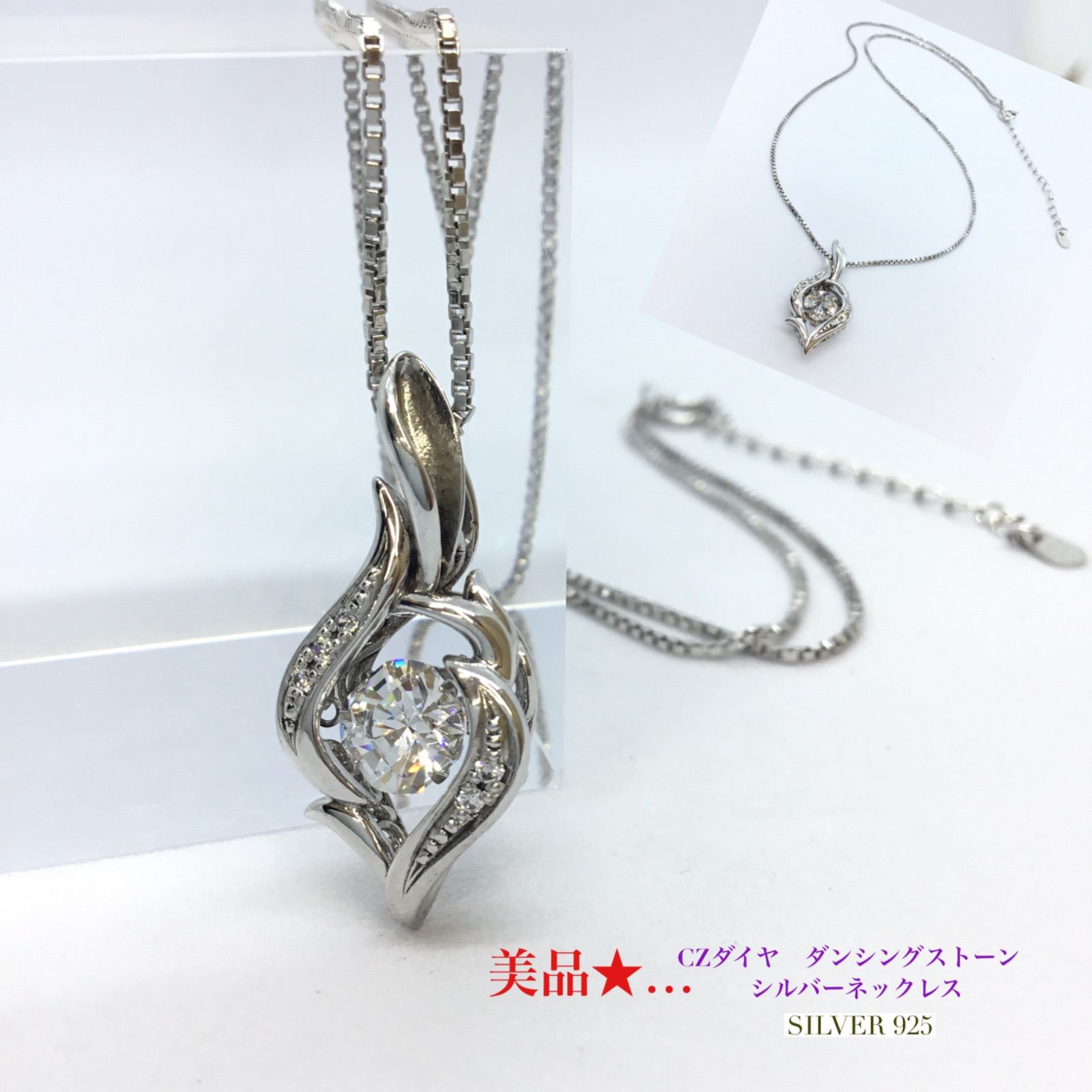 豪華 Crossfor クロスフォー美品?CZダイヤ ダンシングストーン 