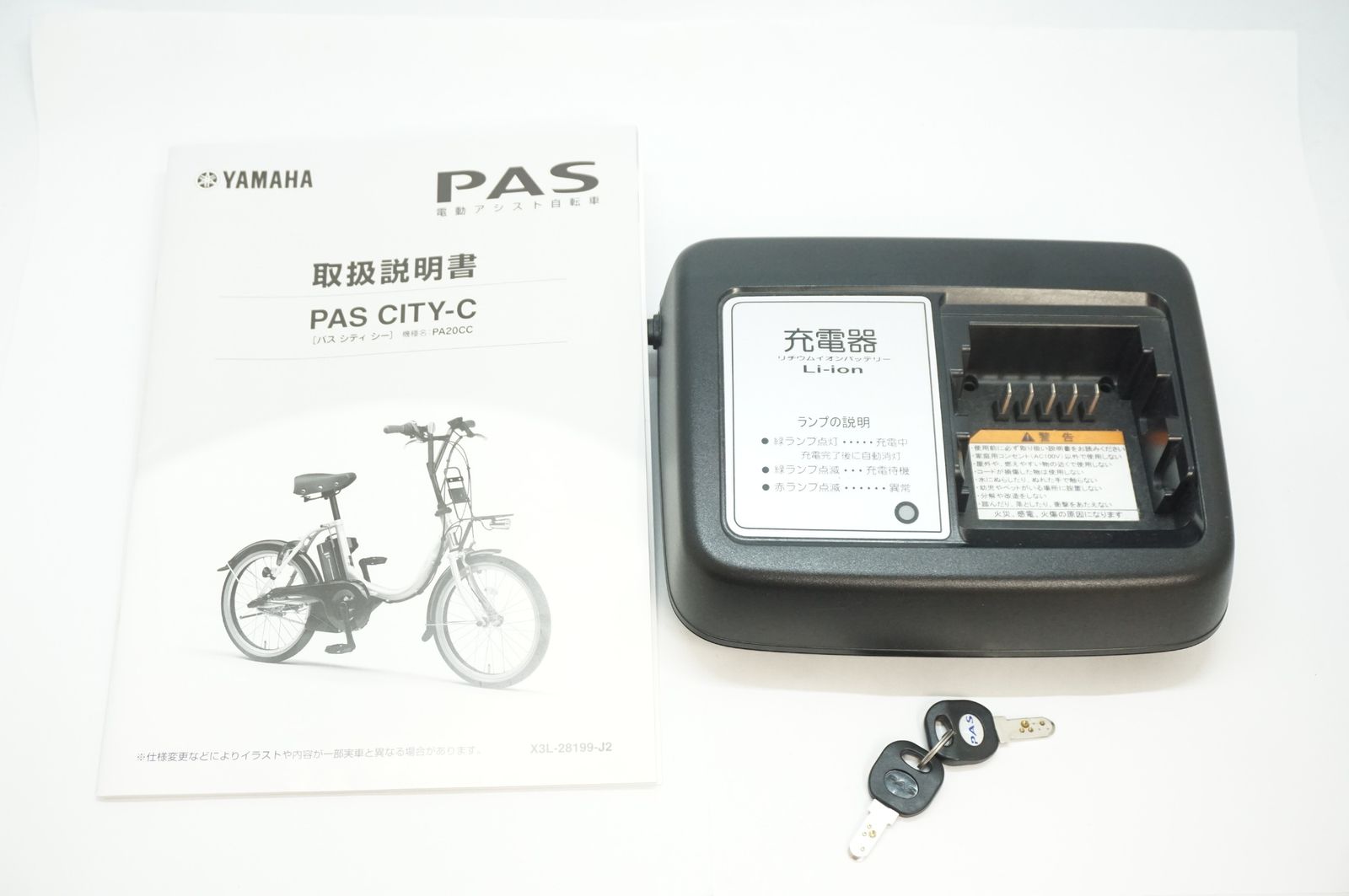 YAMAHA PAS しょぼく CITYC 2022年 売買されたオークション情報 落札价格 【au payマーケット】の商品情報をアーカイブ公開