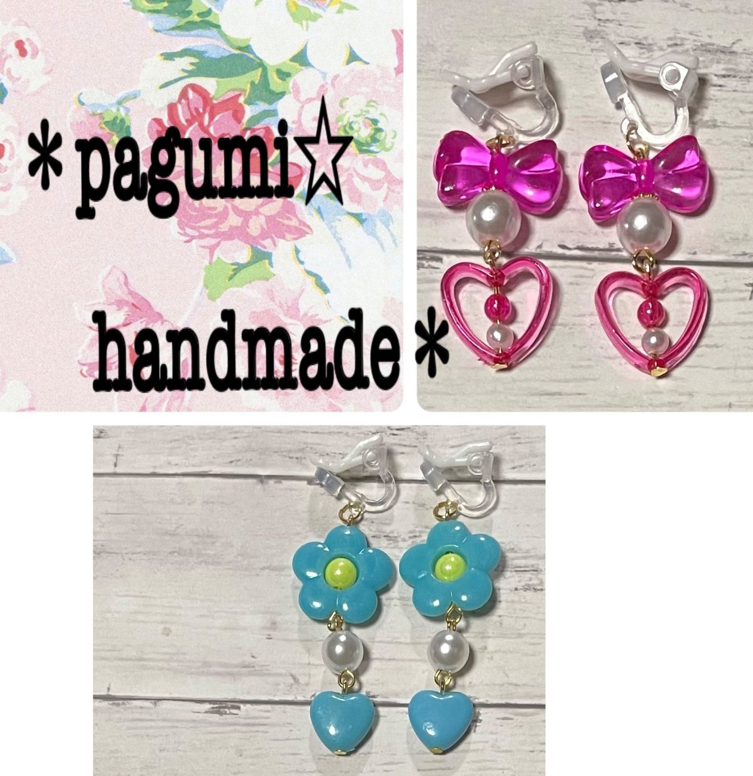 pagumi☆handmade＊ - メルカリShops