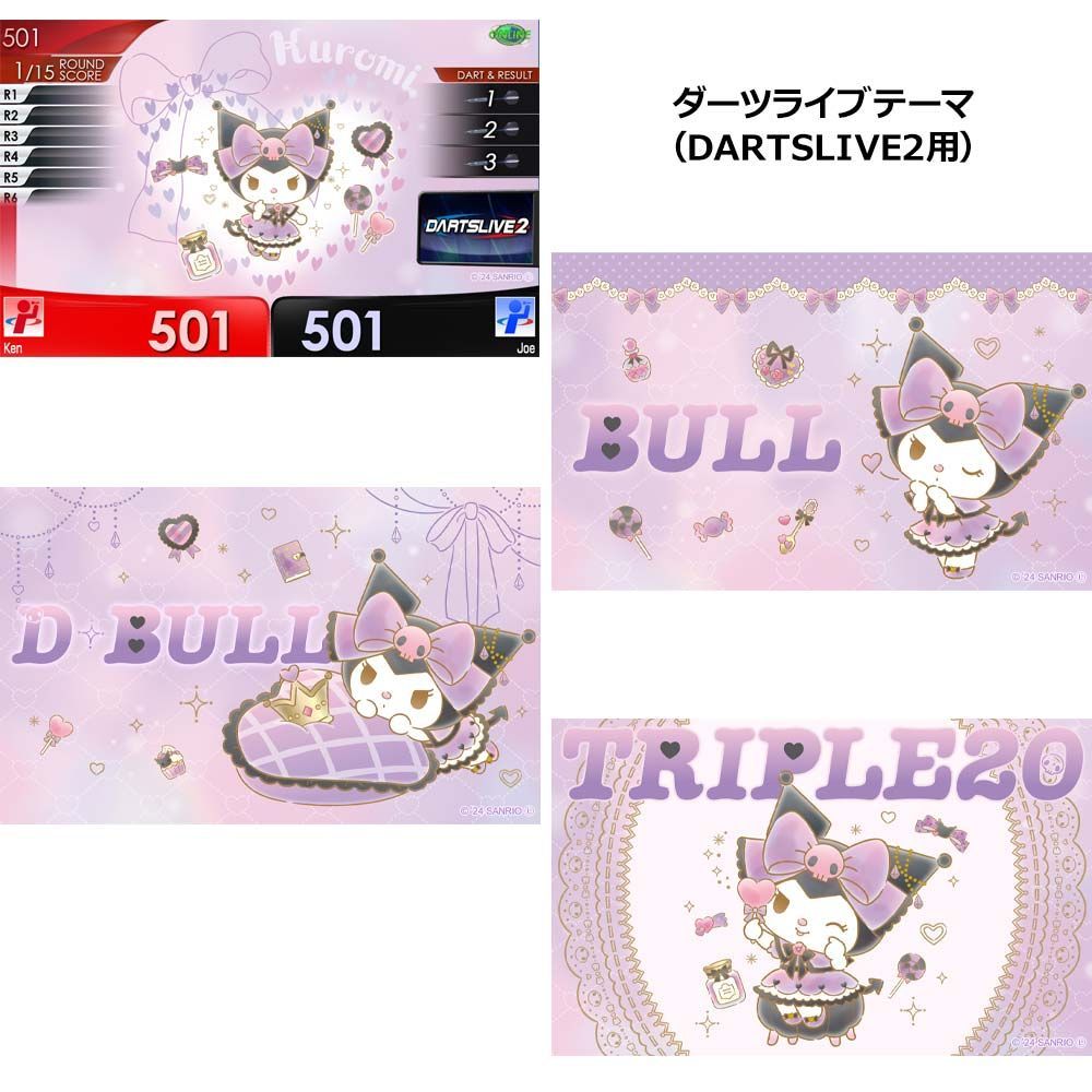 ☆【廃番レア】Sanrio characters ダーツセット with DARTSLIVE CARD クロミ (ダーツ バレル サンリオ) -  メルカリ