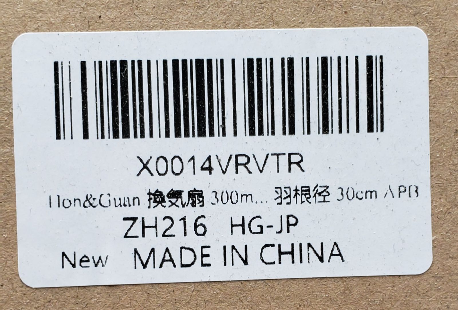 羽根径30ｃｍ 無段階スピードコントローラー付