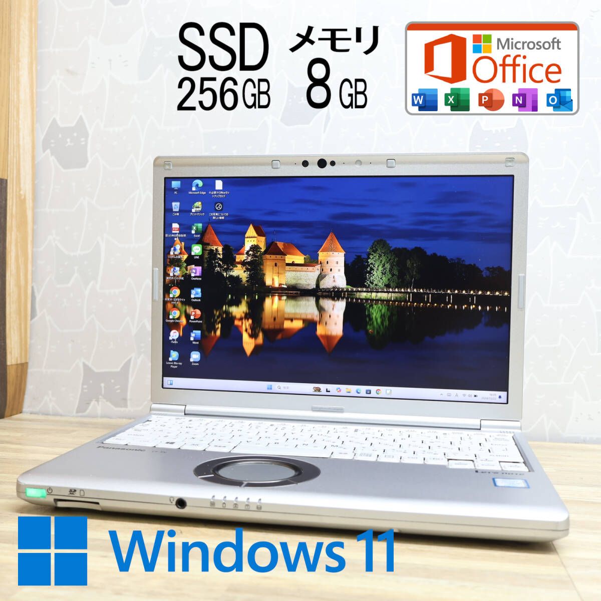 ☆美品 高性能8世代4コアi5！SSD256GB メモリ8GB☆CF-SV7 Core i5-8350U Webカメラ TypeC Win11 MS  Office2019 Home&Business☆P80407 - メルカリ