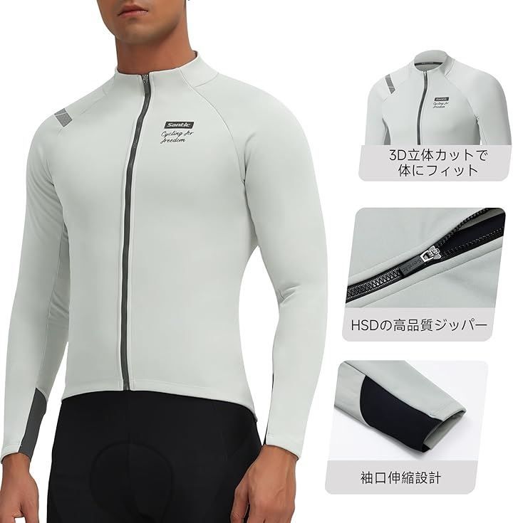 Santic(サンティック) メンズ サイクルジャージ 長袖 裏起毛 ウィンド