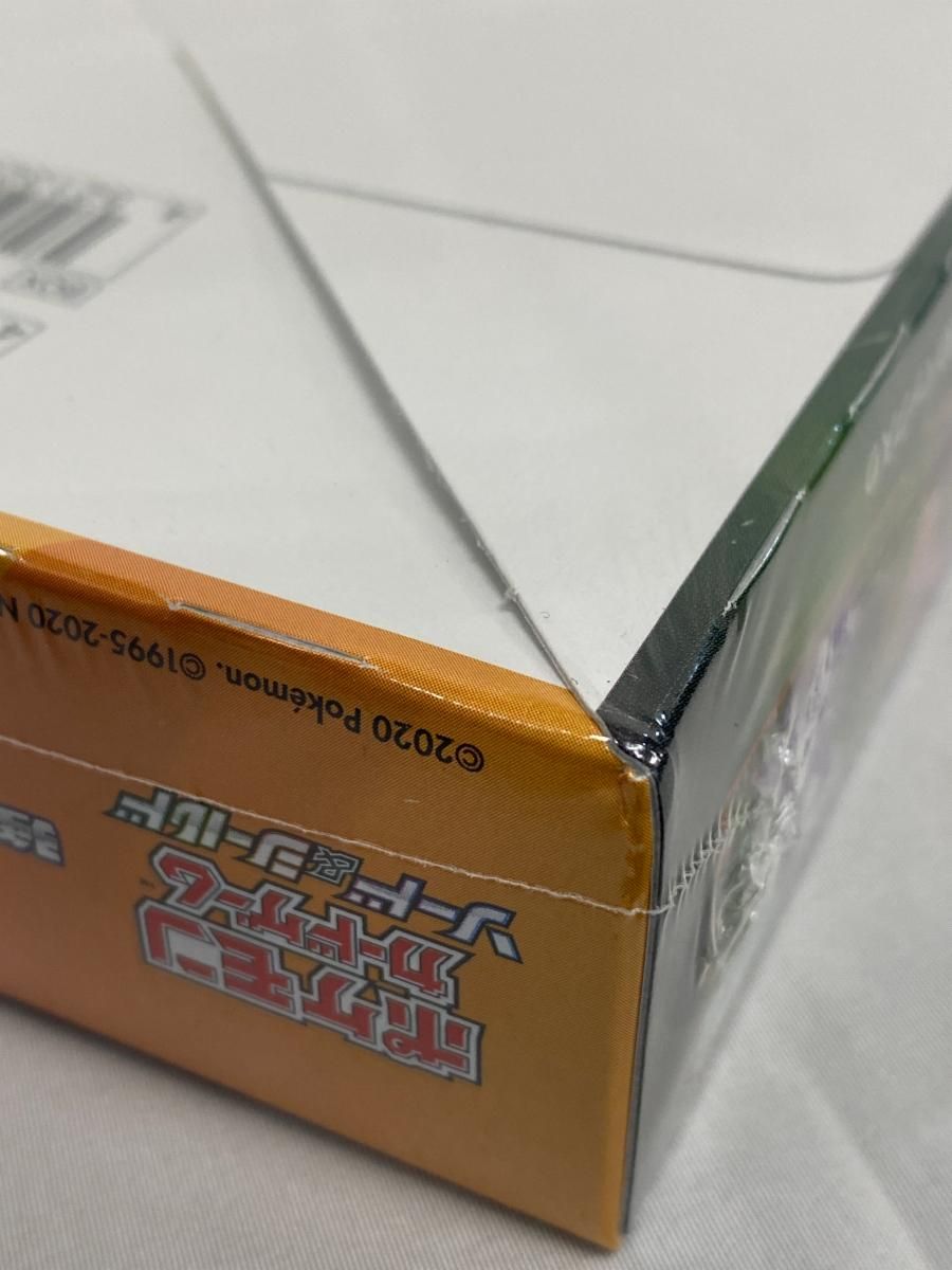 ソード＆シールド 強化拡張パック 爆炎ウォーカー(シュリンク未開封BOX