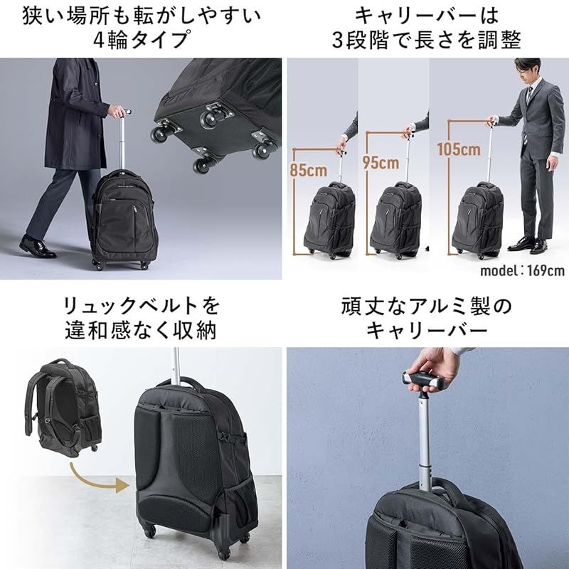 キャスター付き