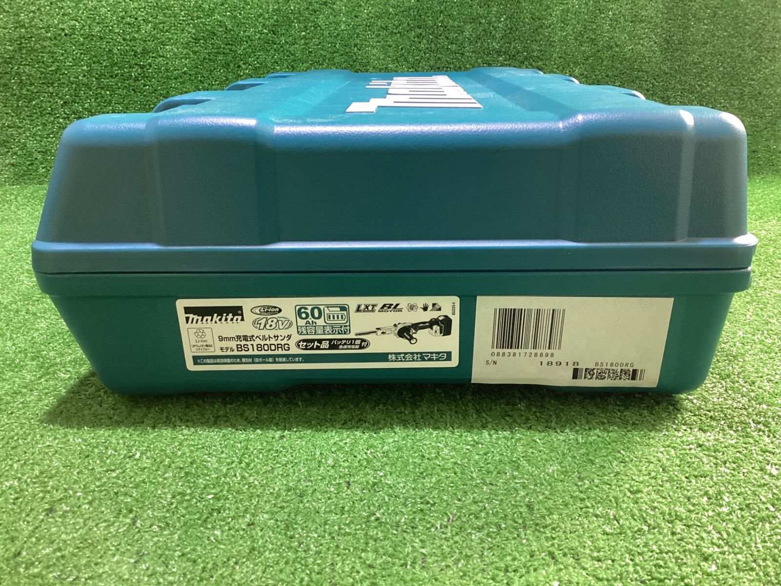 マキタ BS180DRG