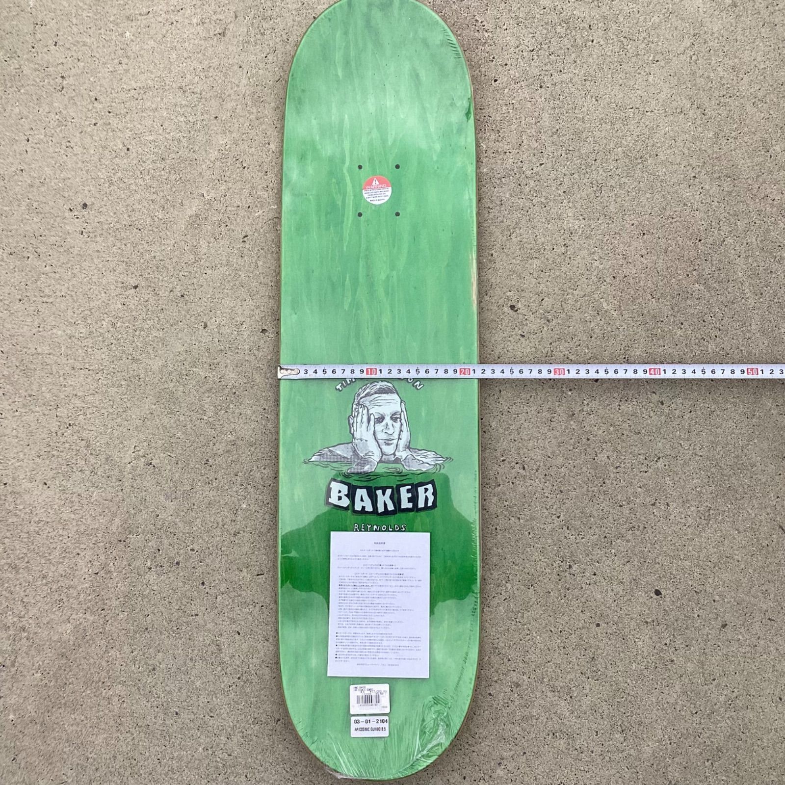 8.5 inch