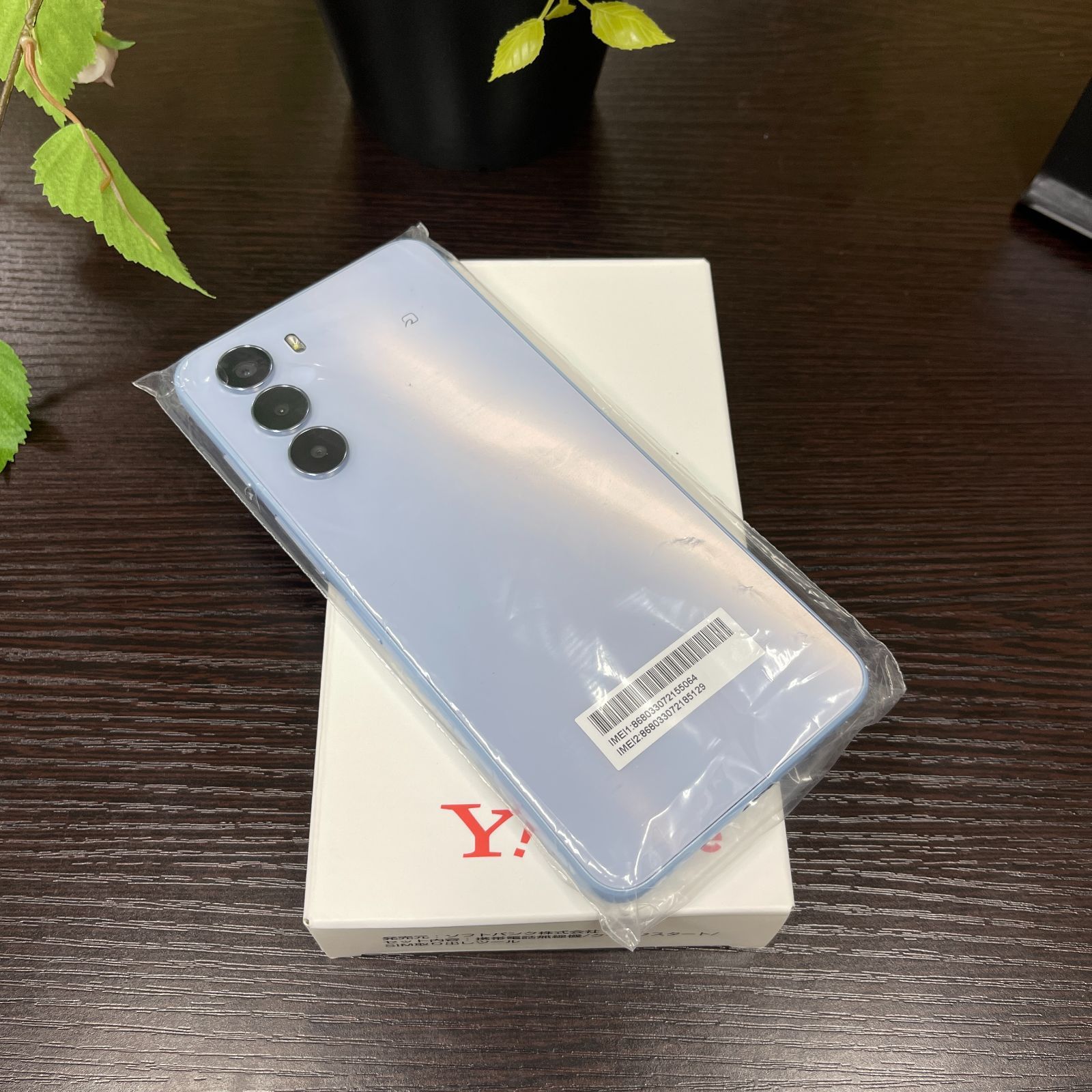 nubia S 5G Y!mobile ライトパープル Amazon | 【本体一括購入】Y!mobile nubia S 5G ライトパープル