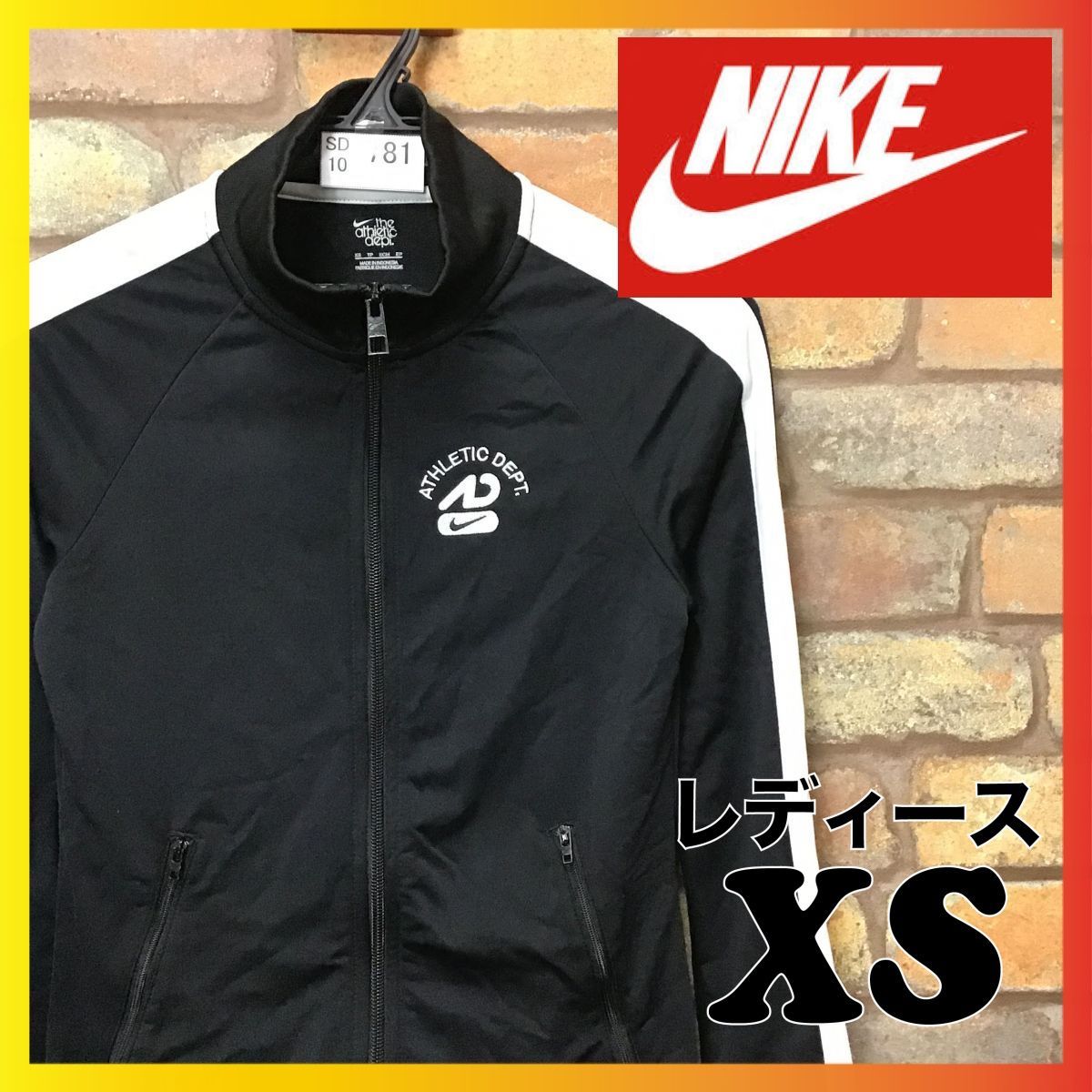 SD10-781△格安△ブラック×ホワイト△【NIKE ナイキ】ジップポケット