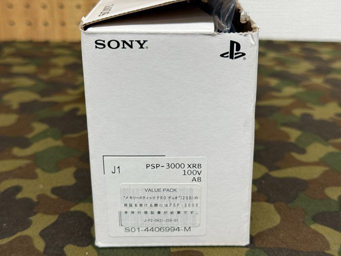 Portable PSP-3000