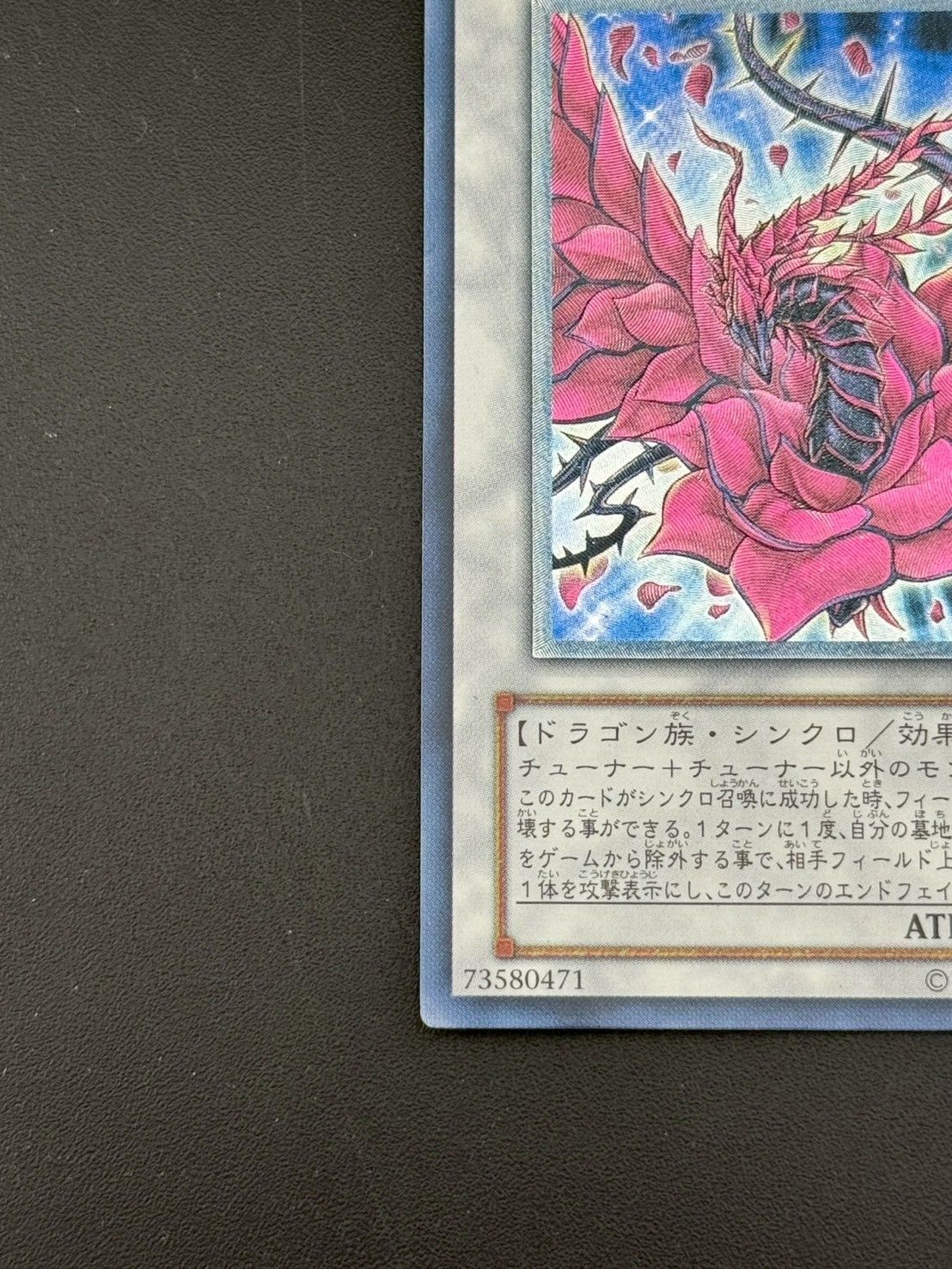 PSA10 ブラックローズドラゴン　レリーフ　CSOC-JP039 鑑定品 PSA10鑑定済〕ブラックローズドラゴン【レリーフ】{CSOC-JP039