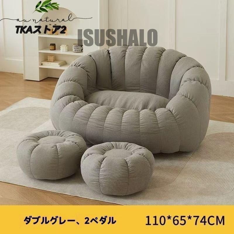 ラウンジチェア フロアスタンド型