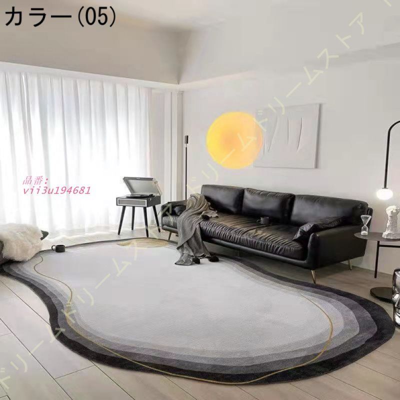 カーペット