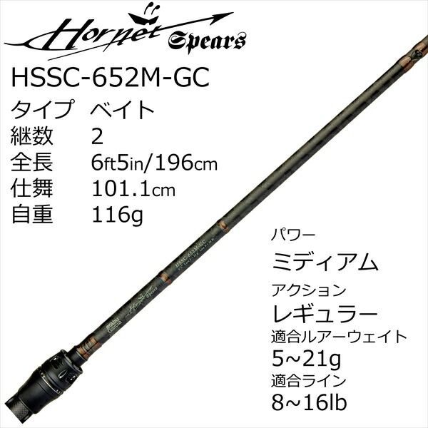 AbuGarcia アブガルシア/ロッド/HSSC−652M−GC/HSSC-652M-GC/Aランク/71【中古】 AbuGarcia アブガルシア/ロッド/HSSC−652M−GC/HSSC-652M-GC/A