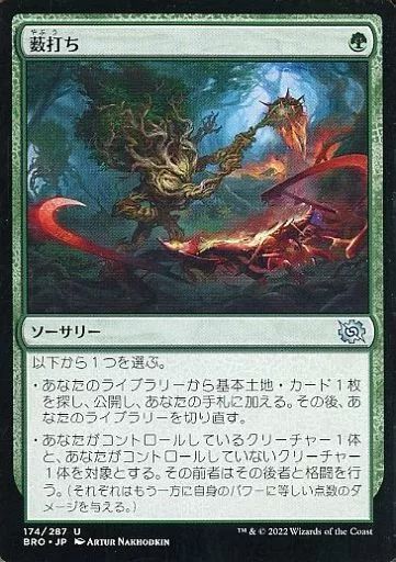 マジック　ザ　ギャザリング Amazon.co.jp: マジックザギャザリング MTG 青 日本語版 時