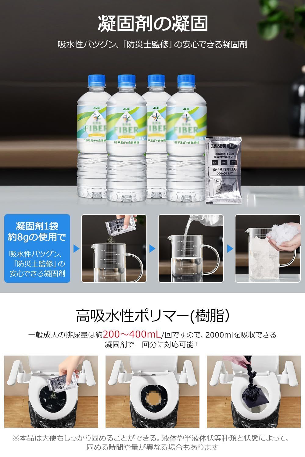 防災トイレ ポータブルトイレ