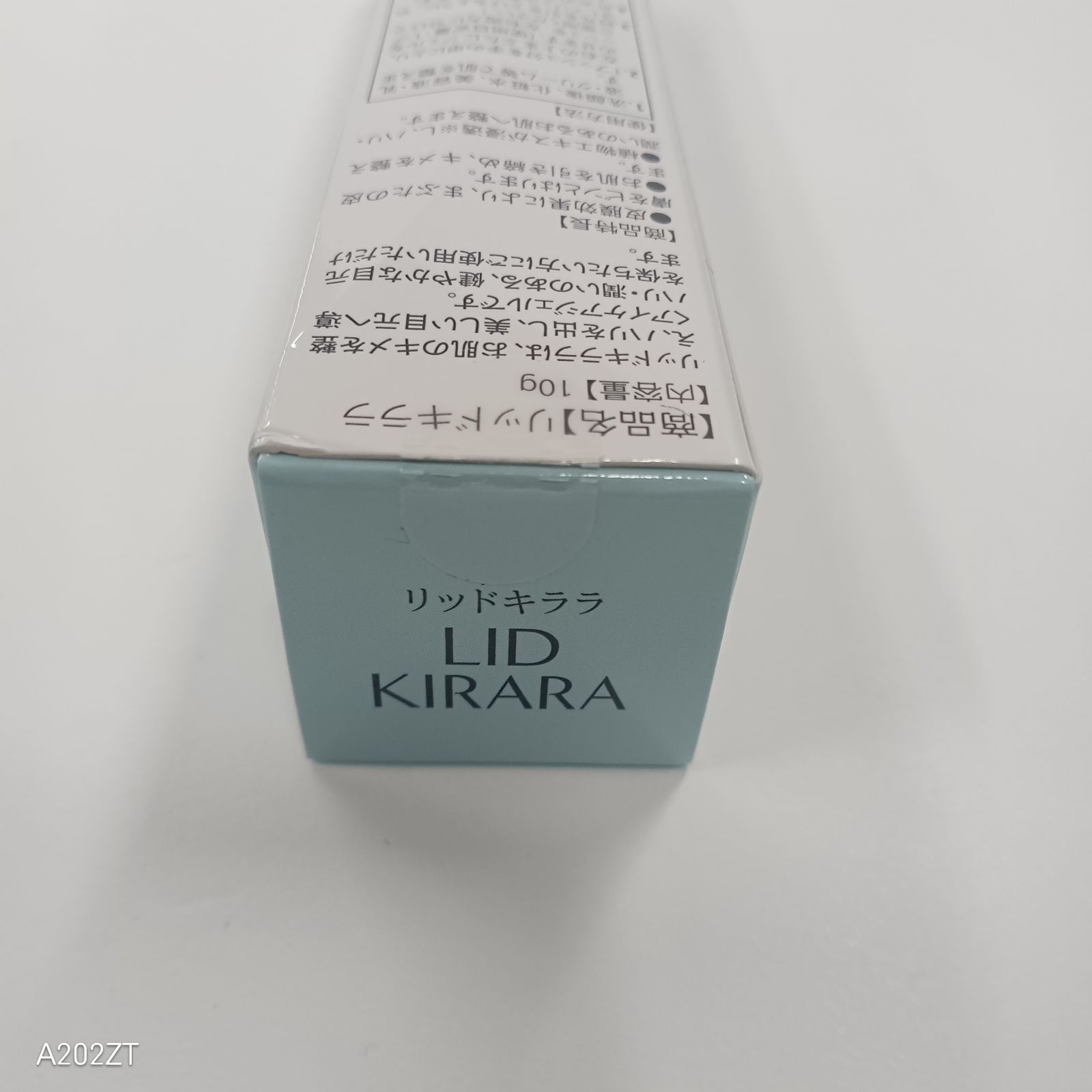リッドキララ アイケアジェル 10g ✖︎2本 楽天市場】【公式】まぶた 引き上げ ジェル 北の快適工房