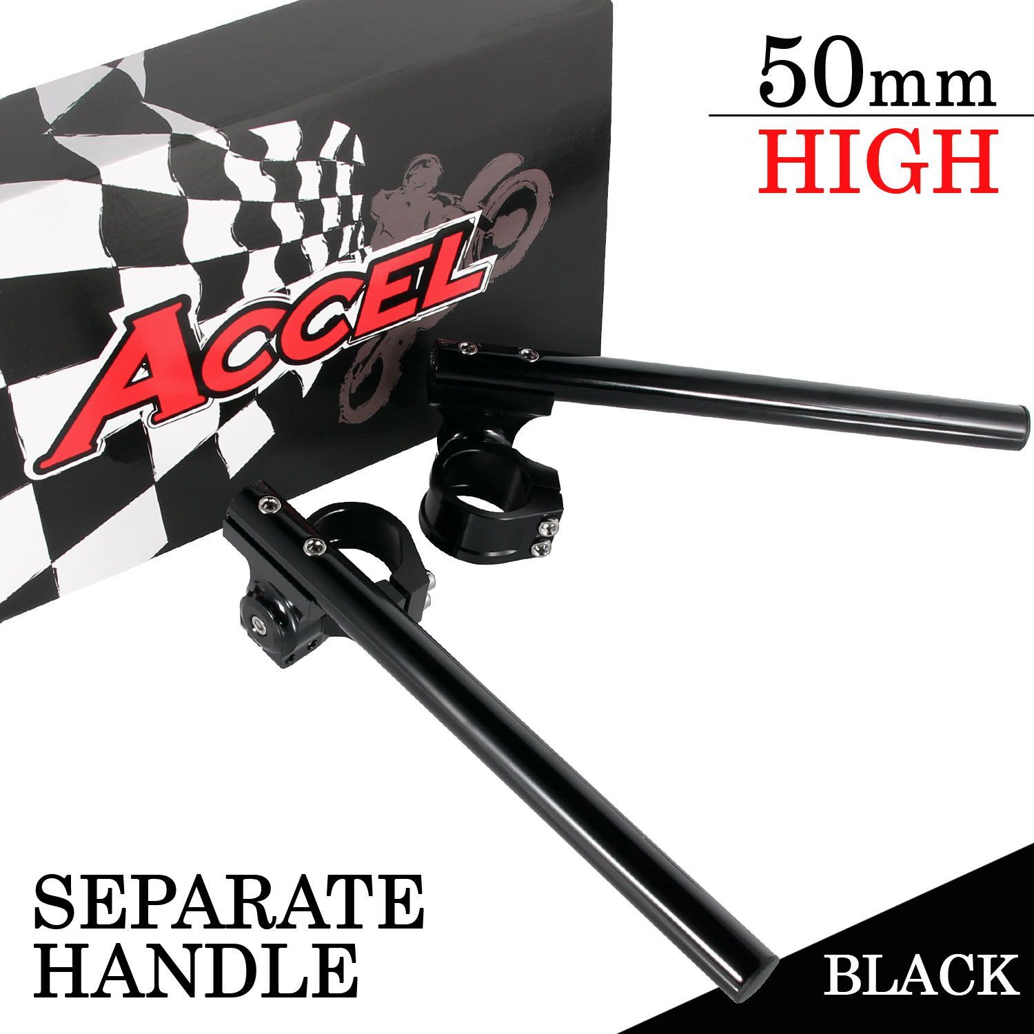汎用 セパレートハンドル 50mm 50パイ セパハン キット ブラック 黒 角度調整付 HIGHタイプ 22.2mm アルミ削り出し バイク オートバイ ハンドル 交換 カスタム 50φ アルミ ホンダ ヤマハ スズキ カワサキ アプリリア ドゥカティ