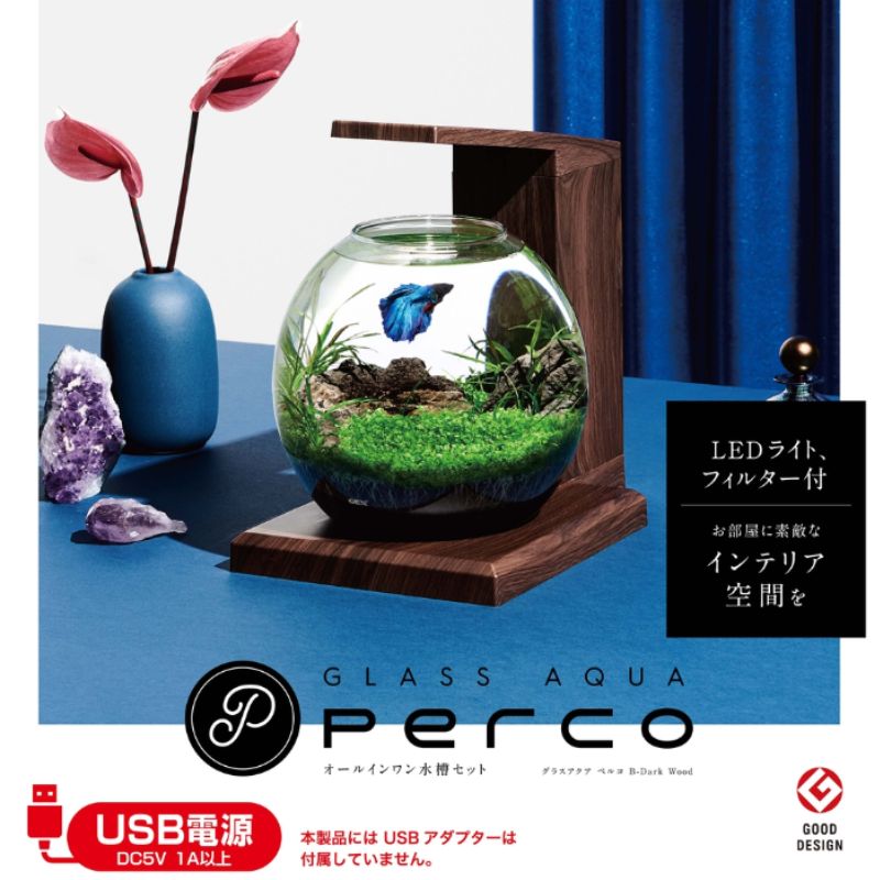 オールインワン水槽ペルコ 水槽