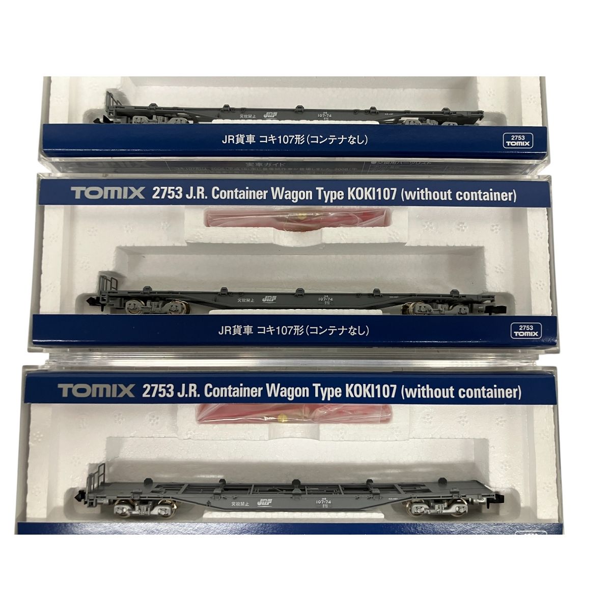 TOMIX コキ107 5両セット TOMIX コキ107形貨車(増備型・西濃運輸コンテナ付)セット 限定品