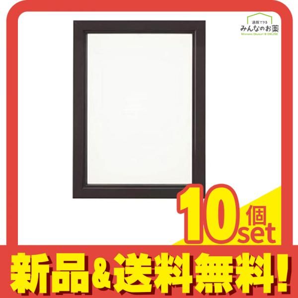 やのまん プリズムアートジグソーパズルフレーム1-ボ ブラウン 18.2× 25.7cm 10個セット まとめ売り