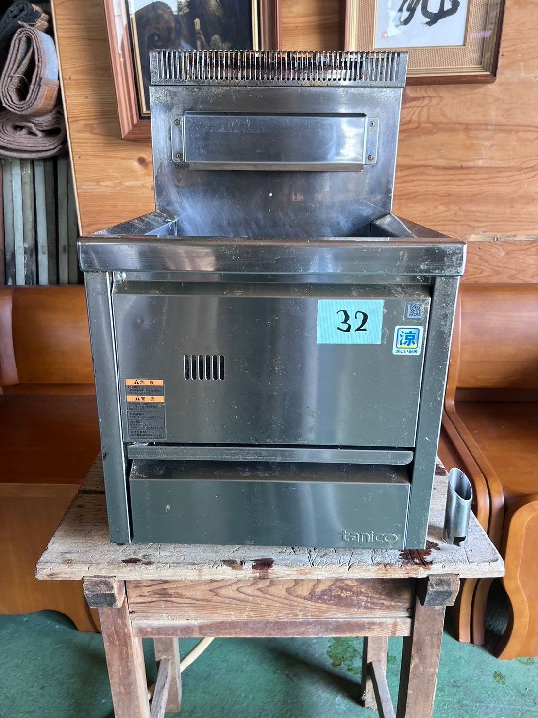 送料お問い合わせ下さい ３２ タイコー フライヤー 都市ガス 13A用 NB- TCFL- C404５G