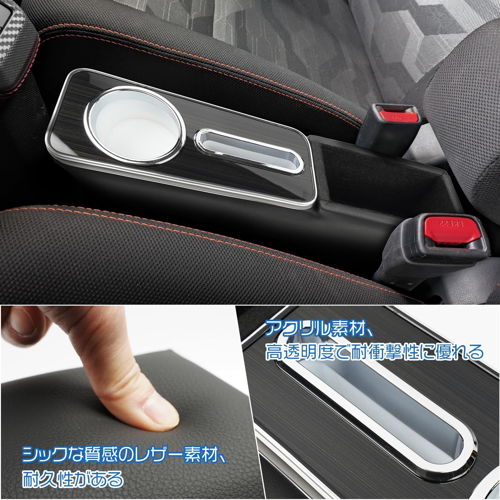 多機能収納アクセサリー カー用品