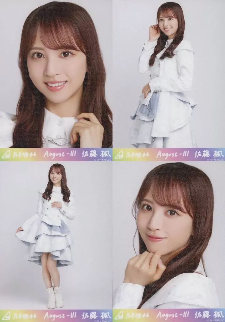 乃木坂46 生写真 佐藤楓 61AjcPstgiL.jpg