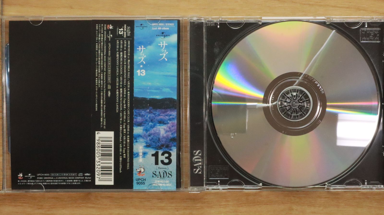 国内盤CD☆サッズ/SADS□ 13 (初回盤) 【UPCH9055/4988005332097