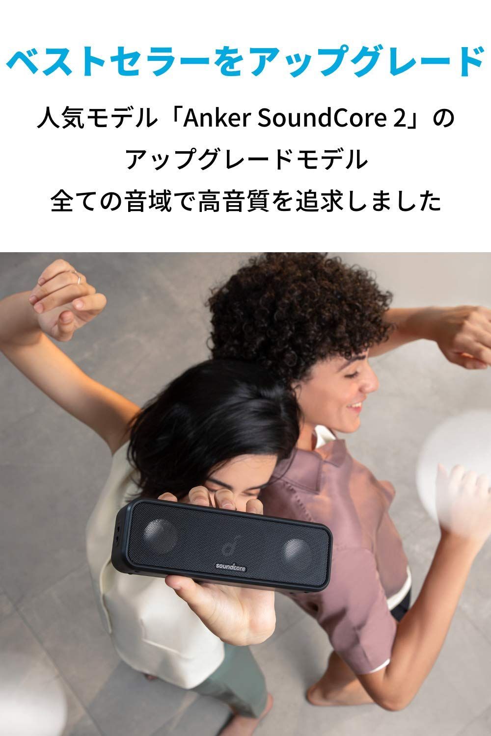 スピーカー|