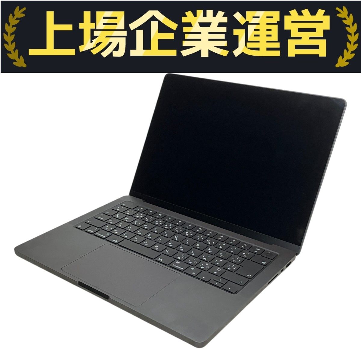 MacBook Pro 良品／充放電数59回／Office 2019 永年版 充放電回数29回】 Apple MacBook Pro 14インチ M4 2024 ノート