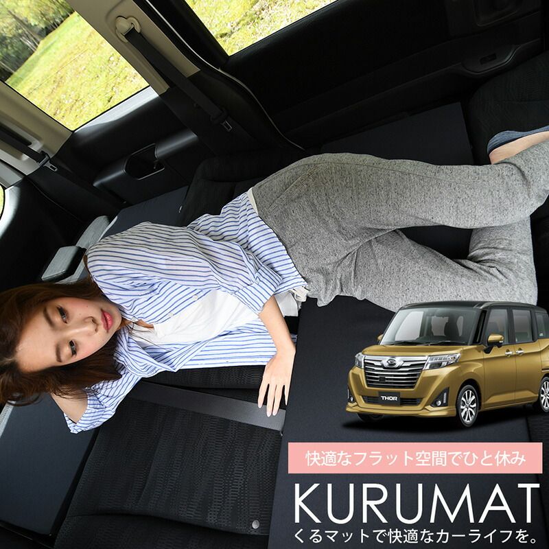 EXO（エクソ）カイ ダウン トレカ