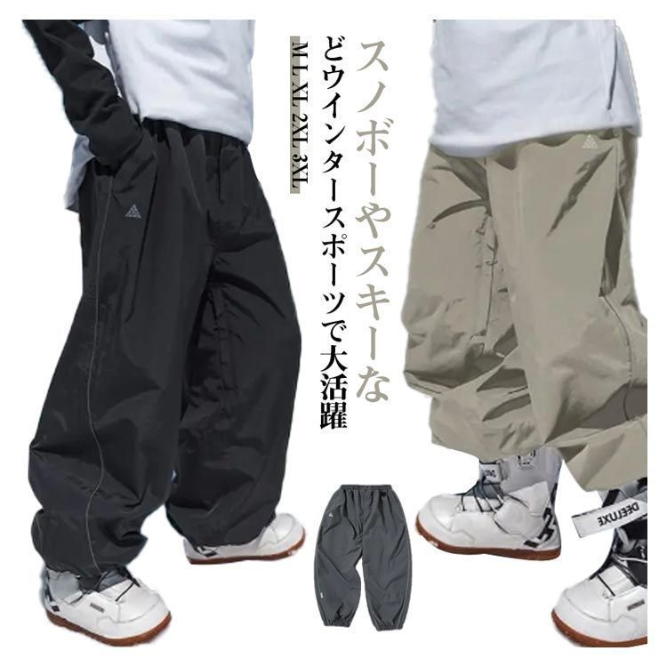 【X L】スノーボードパンツ スキーウェア スノーパンツ メンズ レディース 楽天市場】スノーボードウェア スキーウェア パンツ メンズ