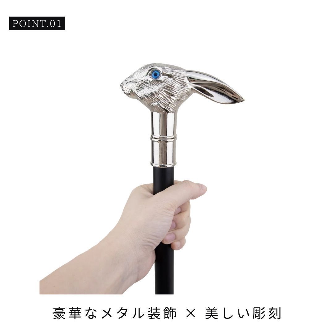 杖 青い目のうさぎのステッキ ラビットステッキ ウサギ 兎 Rabbit スチームパンク つえ ステッキ おしゃれ ゴシック パンク ファンタジー 中世 紳士 ジェントルマン コスチューム ヨーロッパ 男性 女性 男女兼用 金属 ヴィンテージ