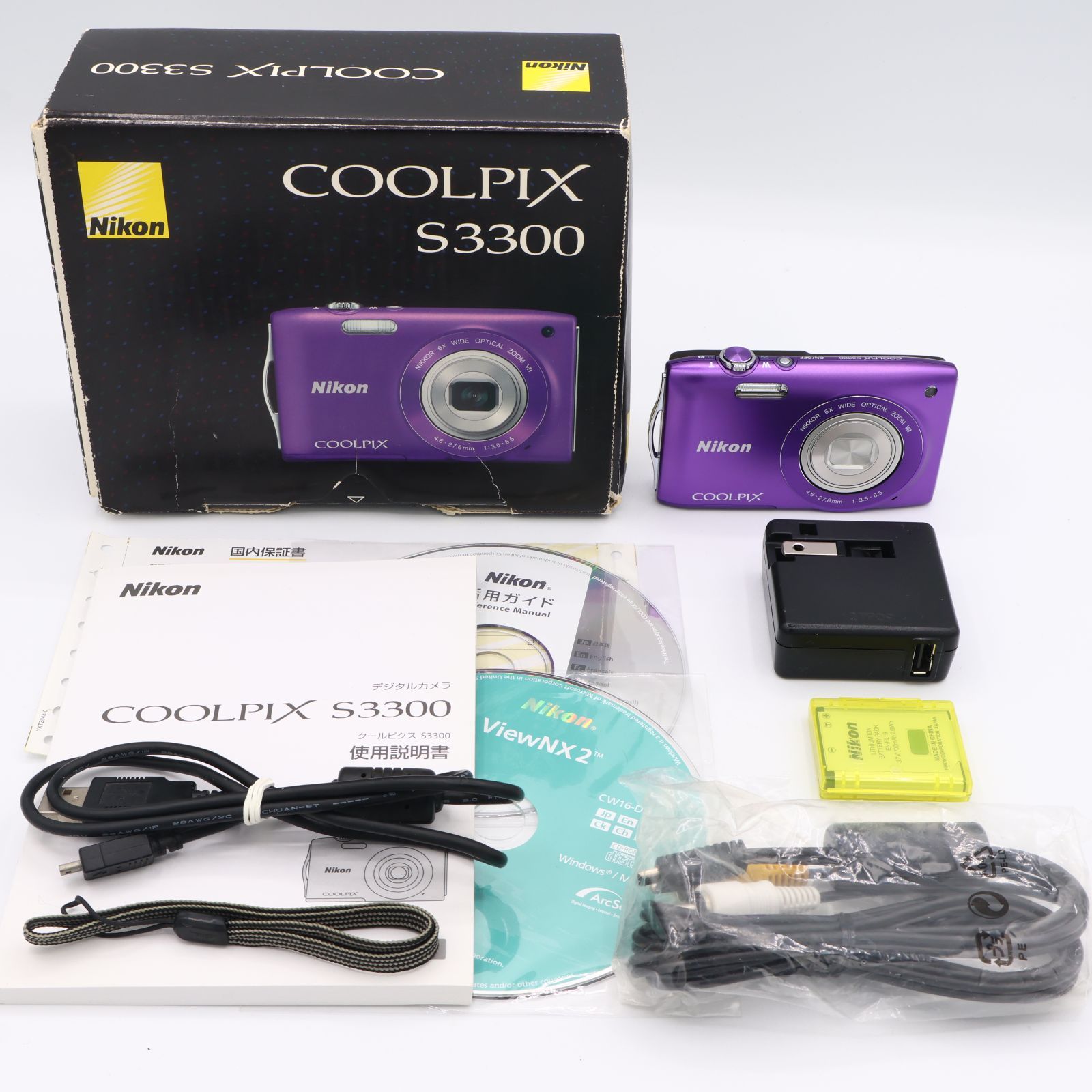 Nikon ニコン デジタルカメラ COOLPIX (クールピクス) S3300
