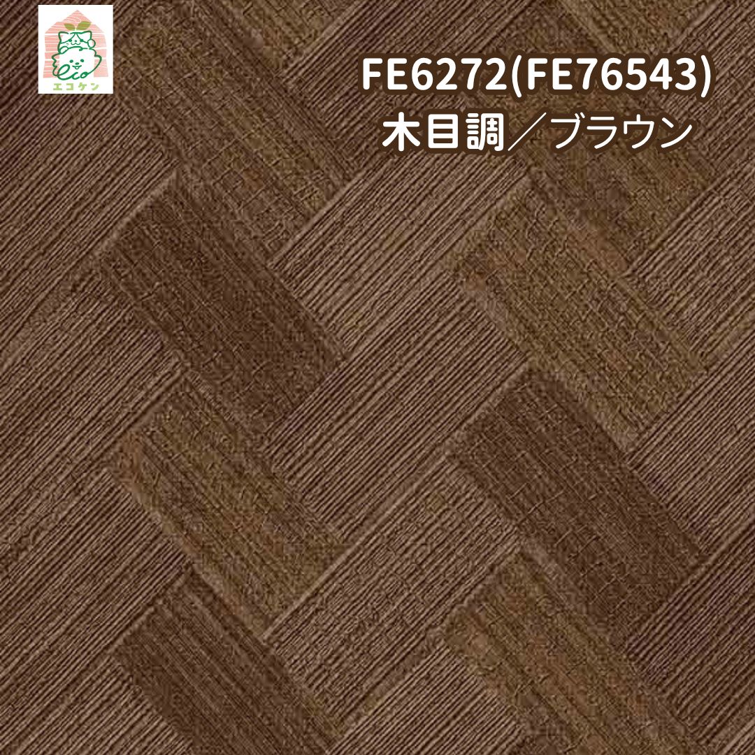 6272 ▶FE