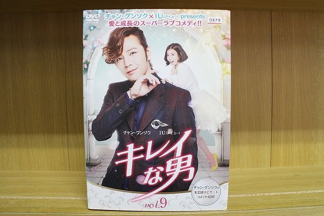 DVD キレイな男 全9巻 チャン・グンソク IU ※ケース無し発送 レンタル