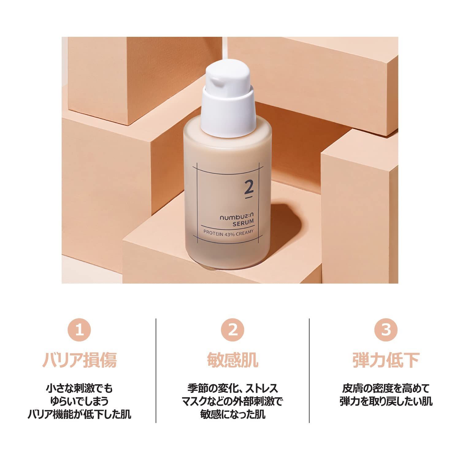 数量限定】韓国コスメ 美容液 韓国美容液 | 50ml 韓国セラム 高