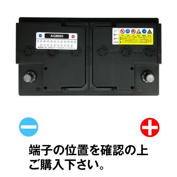 バッテリー カーバッテリー