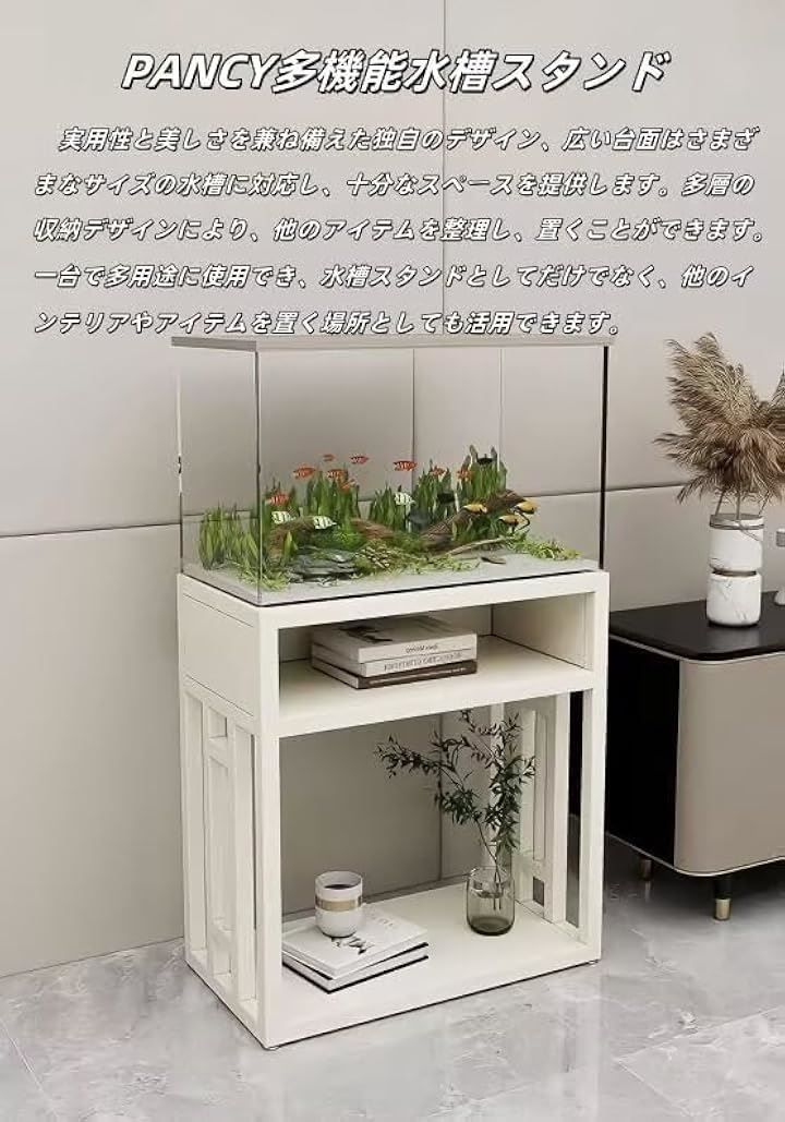 PANCY 水槽台 水槽スタンド 魚の水槽台 完成品 アクアリウムスタンド 水槽用台 幅45x奥行25x高さ70cm 水槽棚 耐荷重 300kg 水槽収納台 全金属素材 ラック ミルクホワイト 45x25x70cm WWW_GEBZETESISAT_COM_TR
