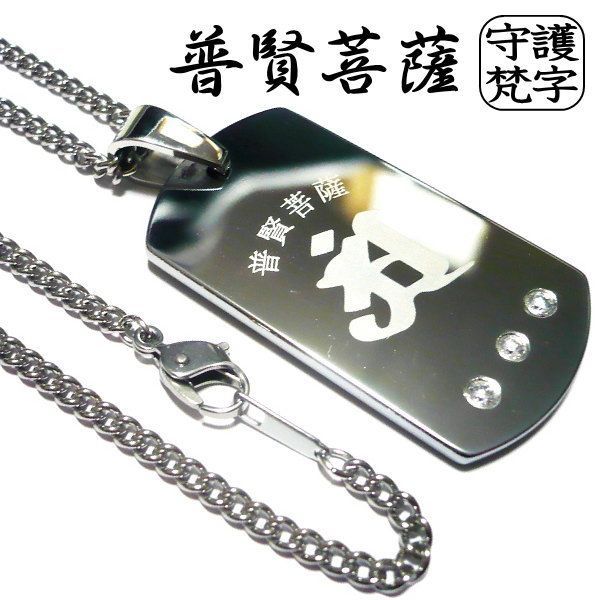 Chrome Hearts クロスペンダント 宝石鑑別書付き クロムハーツ Chrome