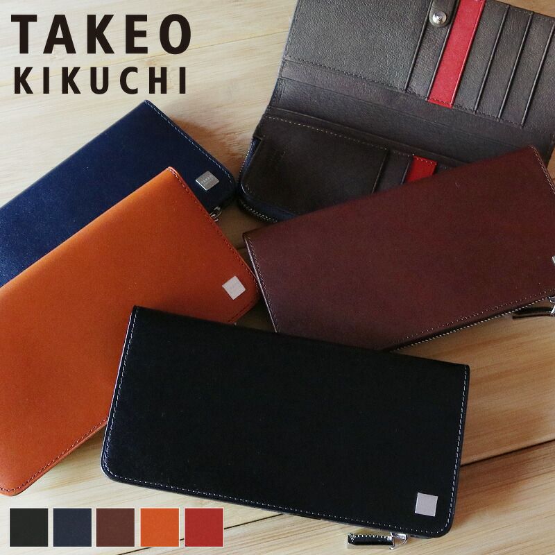 タケオキクチ 財布 メンズ 長財布 ブランド 本革 TAKEO KIKUCHI ピエール 181615 札入れ ロングウォレット 薄マチ 牛革 革 レザー カジュアル オシャレ 人気 さいふ サイフ 革小物 ウォレット