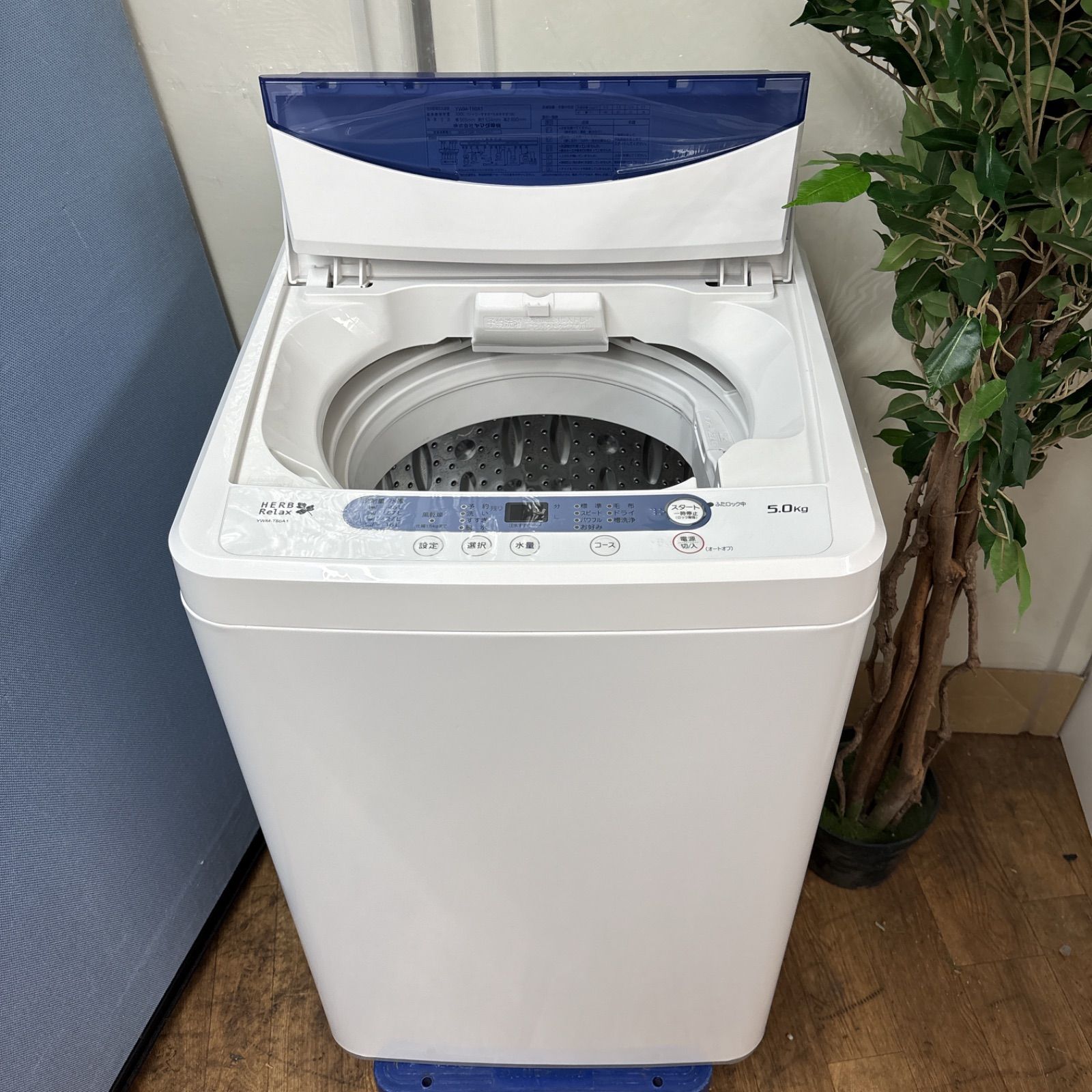 I401 ☆ TOSHIBA 洗濯機 （5.0㎏） ⭐動作確認済⭐クリーニング済
