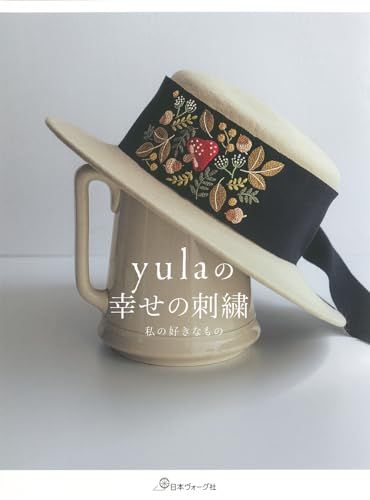 yulaの幸せの刺繍／yula