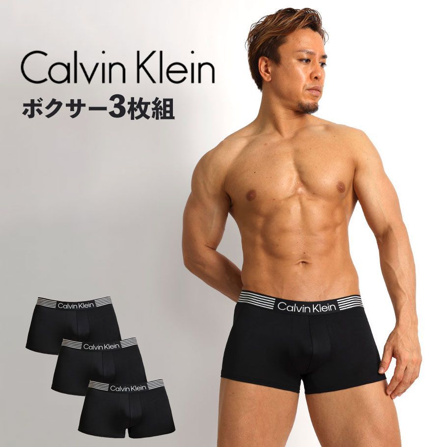 3枚セット】カルバンクライン Calvin Klein ローライズボクサーパンツ