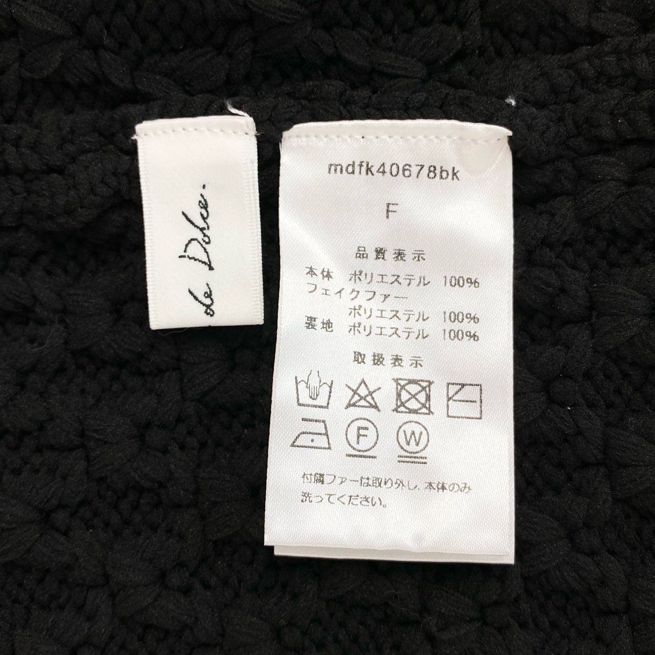 67g24 maison de Dolce. メゾンドドルチェ ファーリーNT ポケット