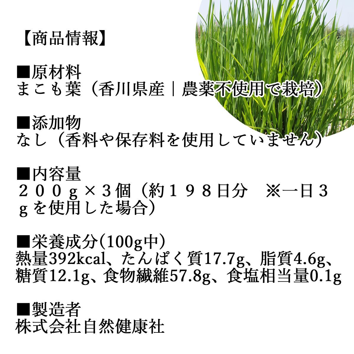 野菜 パウダー