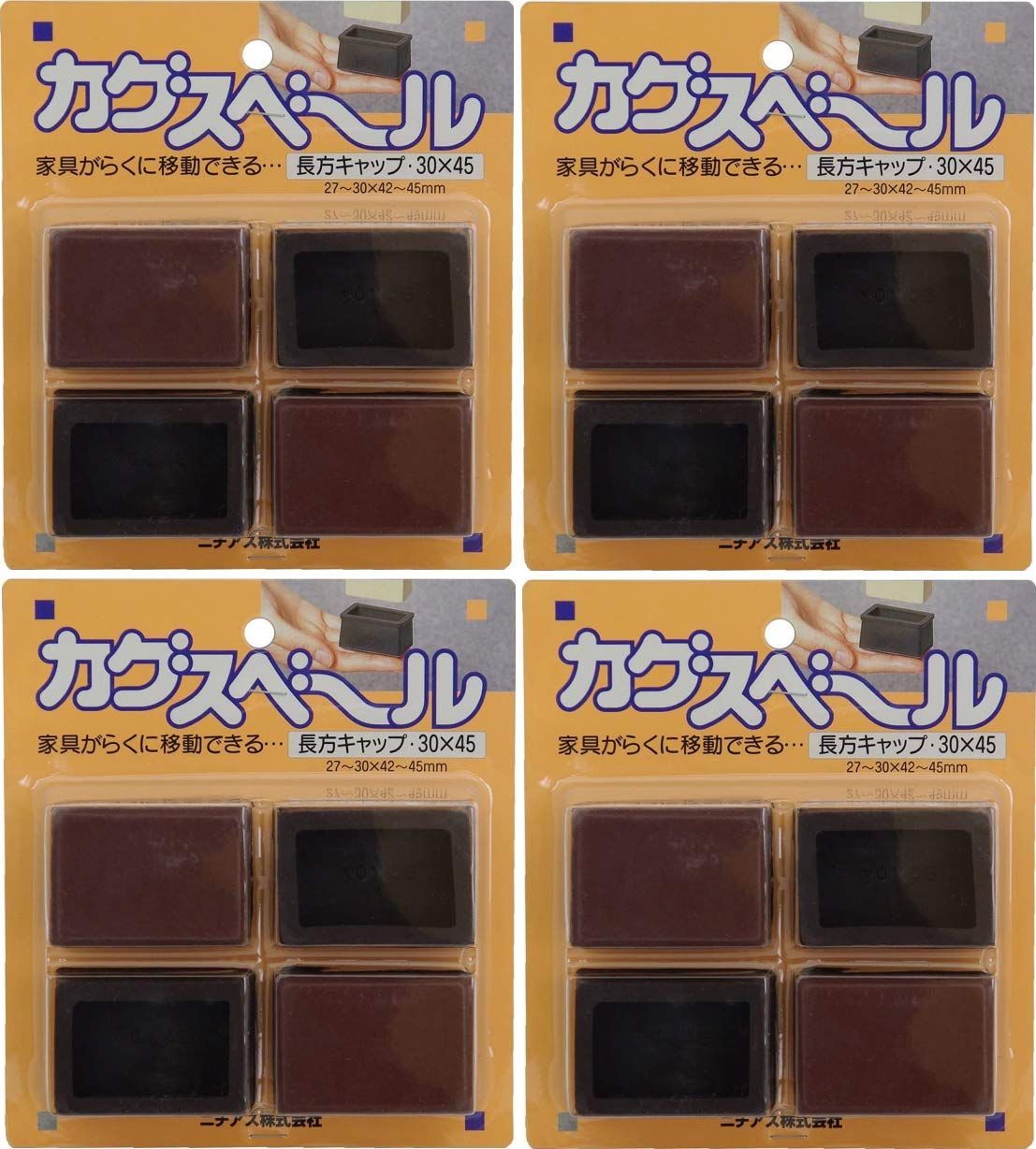 Style:4個セット ニチアス カグスベール 長方形キャップ 30&times;454個入り 4個セット 茶 nichias-3045